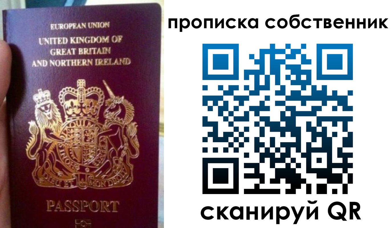 прописка для кредита в Константиновске