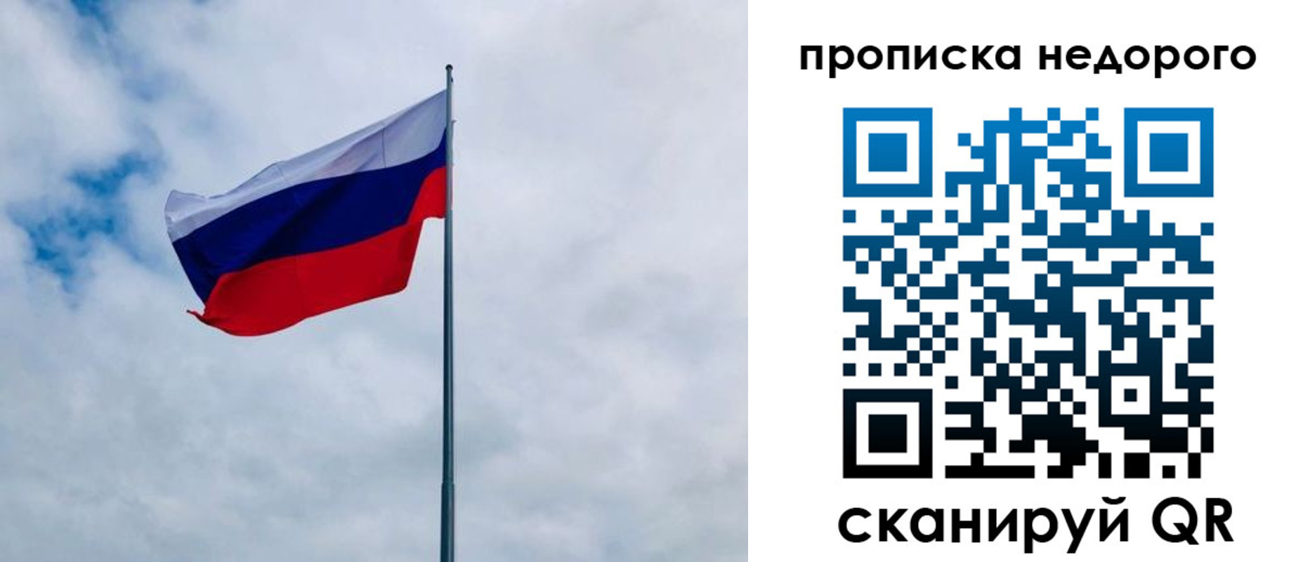 прописка иностранных граждан в Константиновске